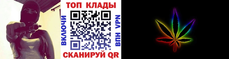 Купить наркотик Черняховск Конопля  СОЛЬ  Меф 