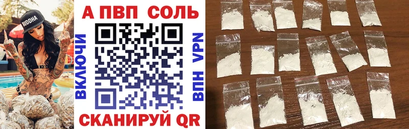 купить наркоту  Черняховск  Alpha-PVP VHQ 