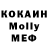Кетамин VHQ Zaid Qutob