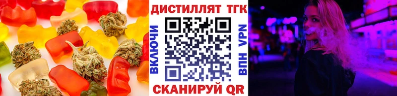 Печенье с ТГК конопля  маркетплейс состав  Черняховск 