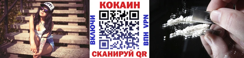 КОКАИН 99%  OMG ссылки  Черняховск 
