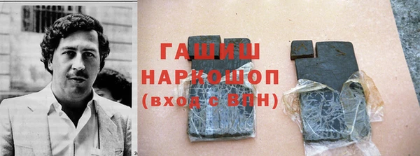 шишки Балабаново