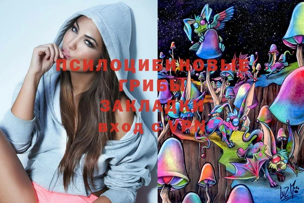 кристаллы Саяногорск