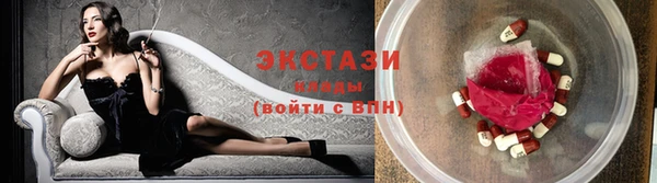 шишки Балабаново