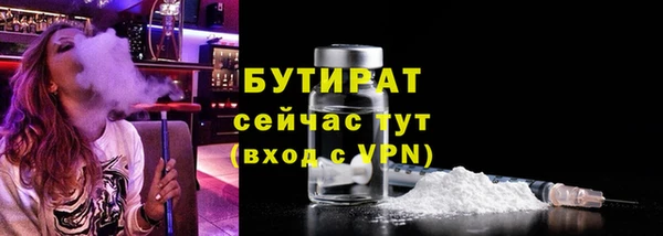 МДПВ Балахна