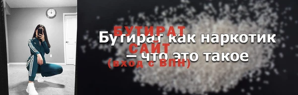 марки lsd Баксан