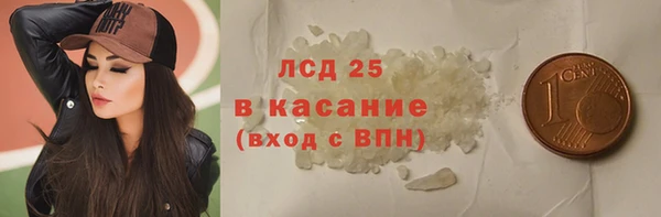 марки lsd Баксан