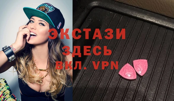 шишки Балабаново