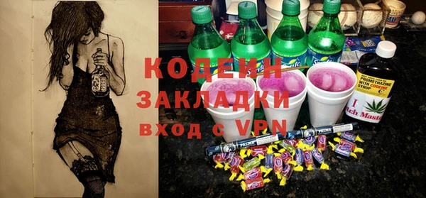 МДПВ Балахна