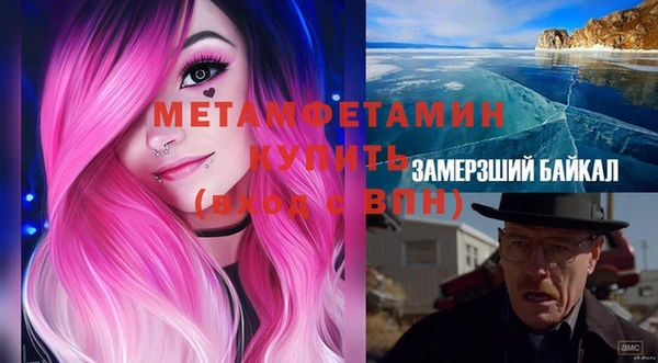 шишки Балабаново