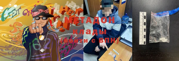 марки lsd Баксан