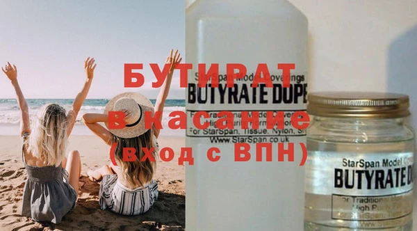 МДПВ Балахна