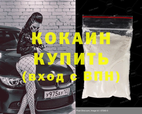 марки lsd Баксан