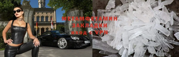 марки lsd Баксан