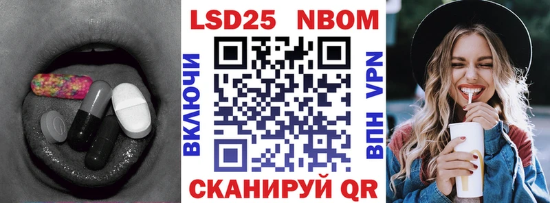 ОМГ ОМГ ссылки  Черняховск  LSD-25 экстази ecstasy 