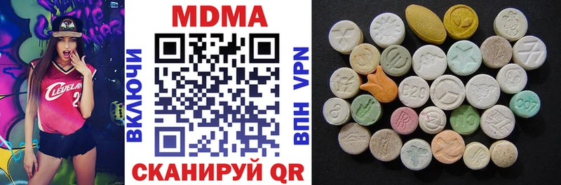 MDMA crystal  Черняховск 