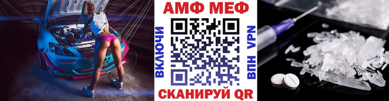 гидра как войти  Черняховск  МЕТАМФЕТАМИН витя 