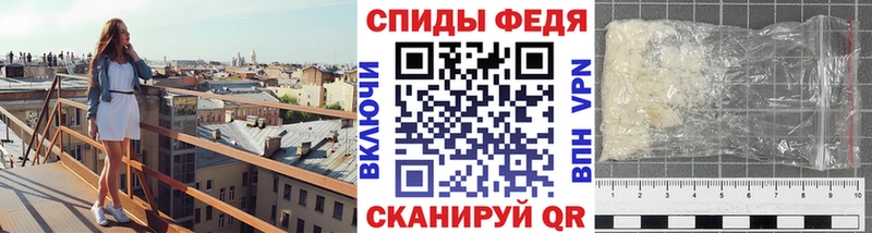 Метамфетамин Methamphetamine Черняховск