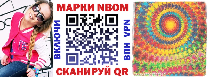 блэк спрут сайт  Черняховск  Марки 25I-NBOMe 1500мкг 