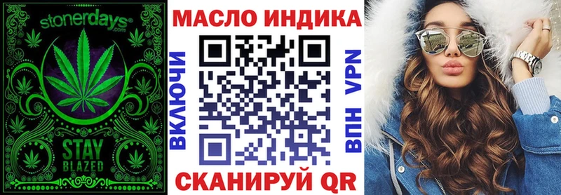 где купить наркоту  Черняховск  Дистиллят ТГК вейп с тгк 